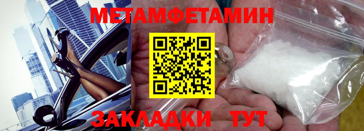 Amphetamine  Вход с VPN  Россошь  АМФЕТАМИН 98% 