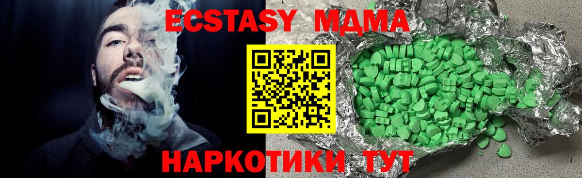 Экстази 280мг  ЭКСТАЗИ  Россошь  Экстази Cube  дарк нет официальный сайт  Вход с VPN 