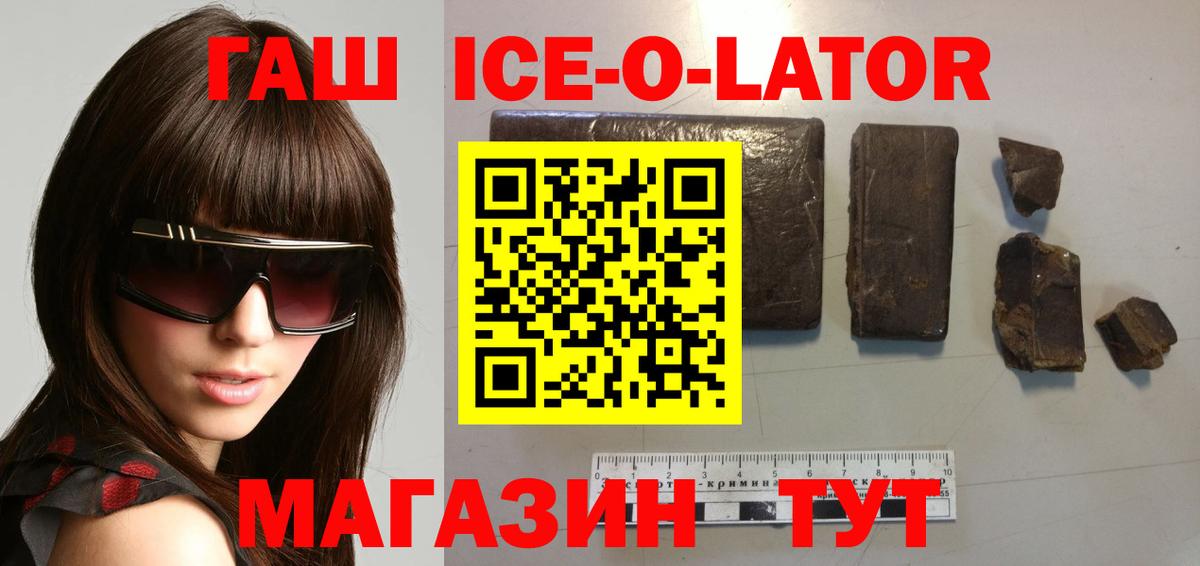 Мефедрон кристаллы  Кокаин  Вход с VPN  Россошь  МАРИХУАНА 