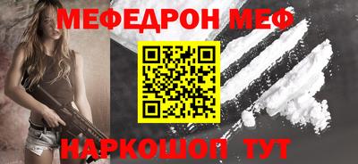 прущая мука Гагарин