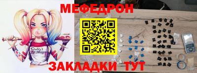 меф VHQ Гусиноозёрск
