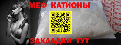 прущая мука Гусь-Хрустальный