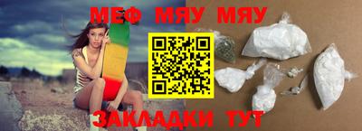 прущая мука Гусь-Хрустальный
