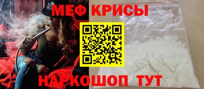 прущая мука Гагарин