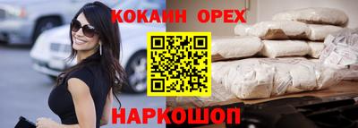 прущая мука Гусь-Хрустальный
