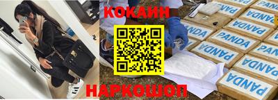 прущая мука Гусь-Хрустальный