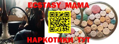 ECSTASY Гай