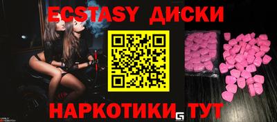 ECSTASY Гатчина