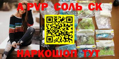 героин Гусев