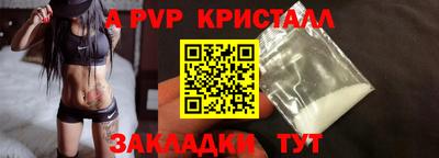 прущая мука Гусь-Хрустальный