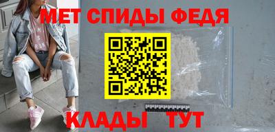 меф VHQ Гусиноозёрск