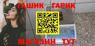 гашик Кузнецк