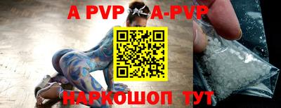 меф VHQ Гусиноозёрск