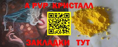 прущая мука Гусь-Хрустальный