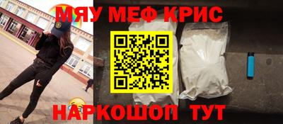 меф VHQ Гусиноозёрск