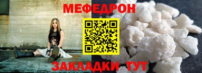 меф VHQ Гусиноозёрск