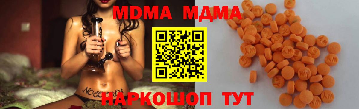 Конопля Россошь