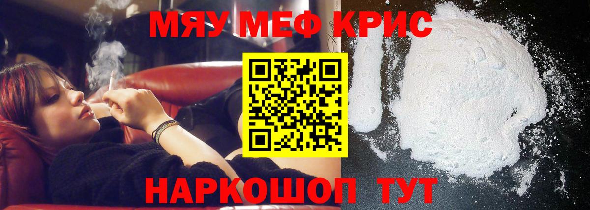 МЕФ  Россошь