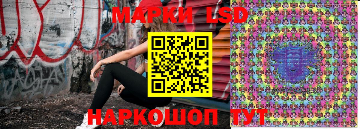 Наркотические марки 1,8мг  Наркотические марки 1,8мг  Марки 25I-NBOMe  цены наркотик  Россошь  Вход с VPN 