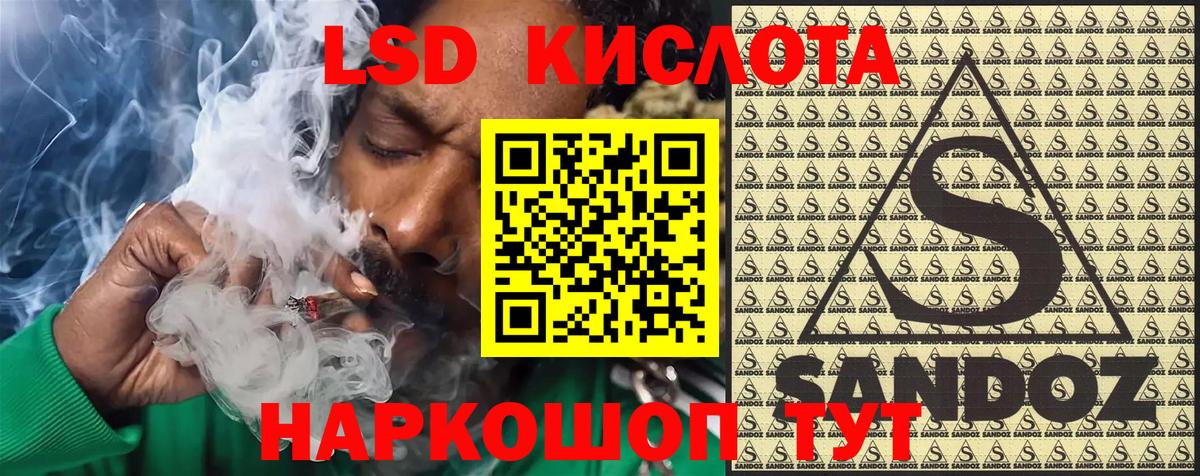 Марки NBOMe 1,5мг Россошь