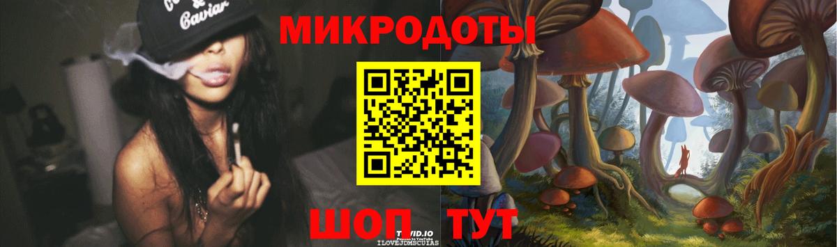 Галлюциногенные грибы Cubensis  Галлюциногенные грибы ЛСД  купить закладку  Вход с VPN  Россошь 